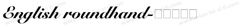 English roundhand字体转换